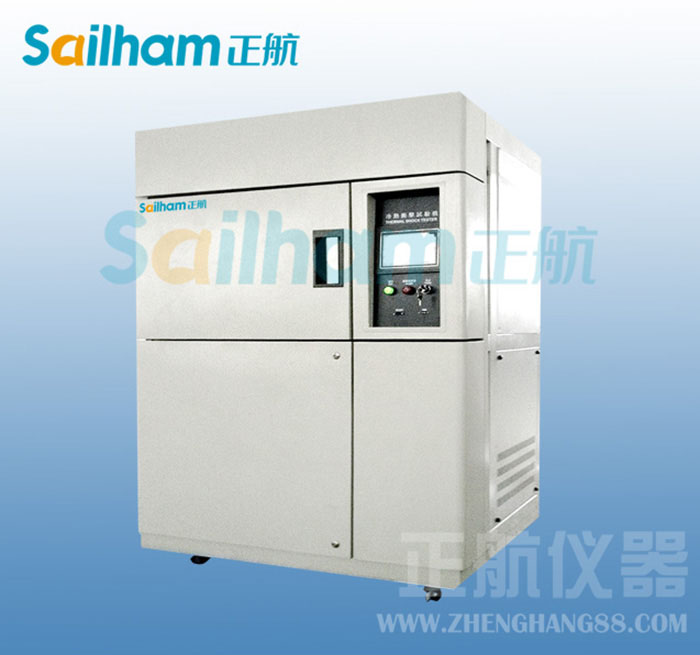 冷熱沖擊試驗機廠家