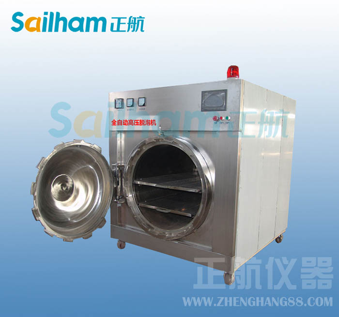 LED真空脫泡機(jī)