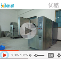 HAST加速壽命試驗(yàn)機(jī)