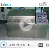 蒸汽老化試驗(yàn)機(jī)