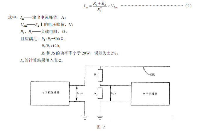 東莞正航儀器詳細圖