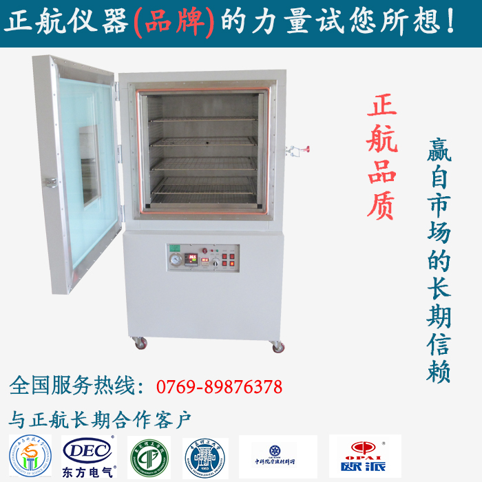 為何真空烘箱規(guī)范中不設(shè)溫度均勻度