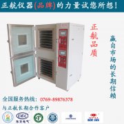 真空冷凍干燥機(jī)-機(jī)械運(yùn)用