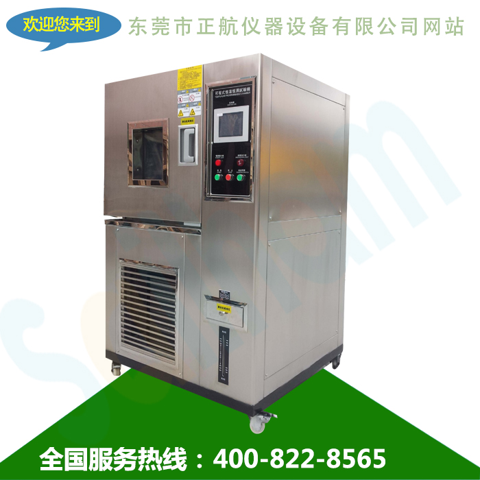 可程式不銹鋼恒溫恒濕試驗箱自適應(yīng)逆控制系