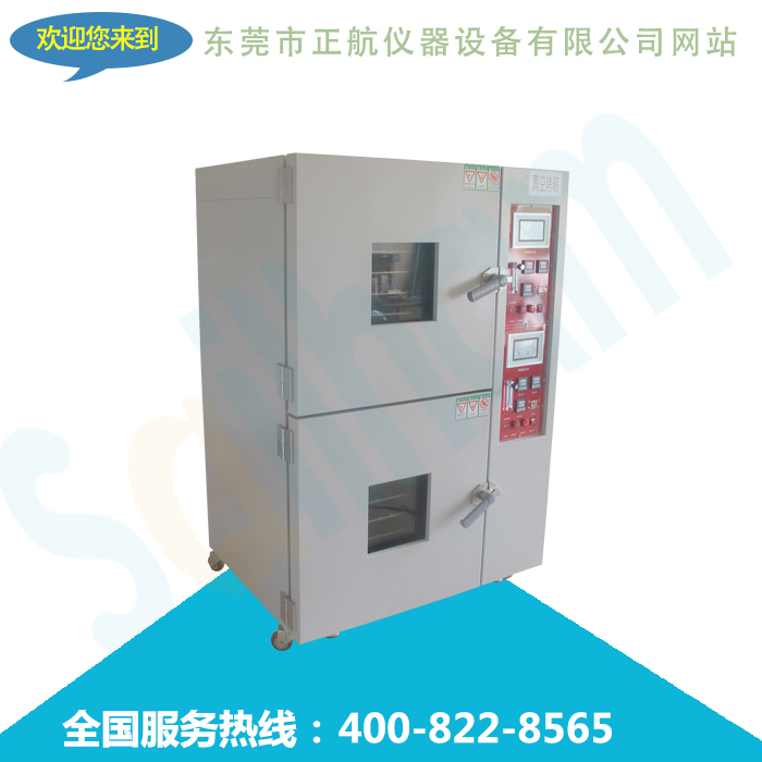 正航鋰電池專用真空干燥箱圖