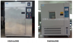 高低溫交變濕熱試驗箱有哪三大選購建議？