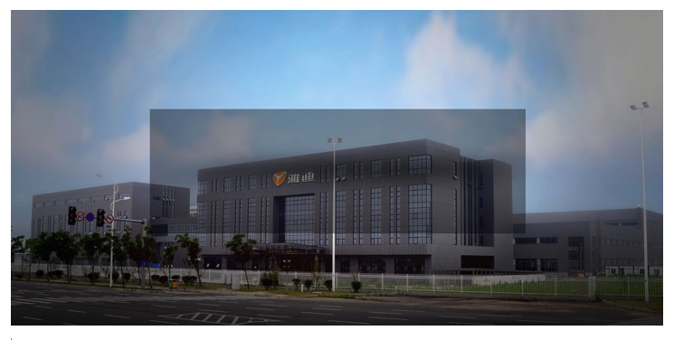 天津雅迪實(shí)業(yè)有限公司正面形象圖