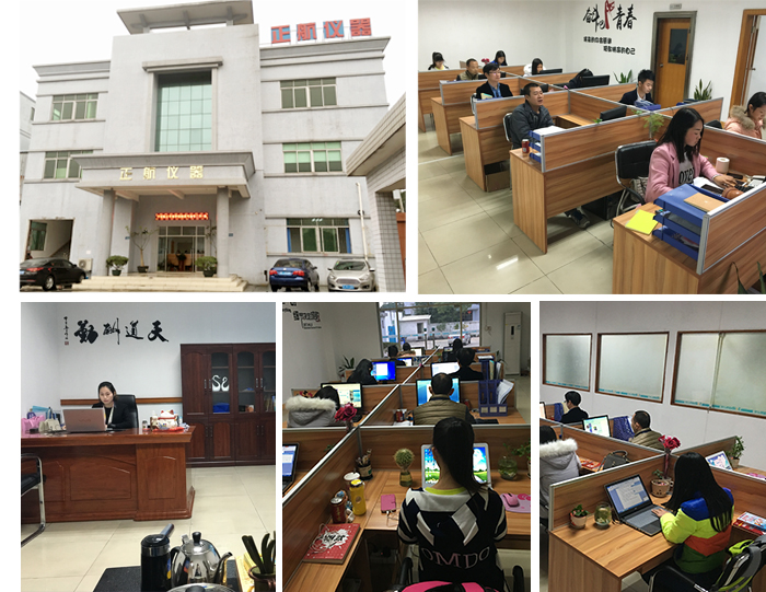 下圖為我司形象圖