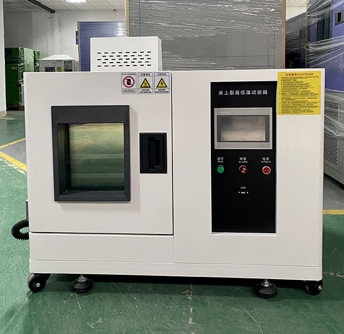 恒溫恒濕試驗(yàn)箱濕度不上去是什么原因？