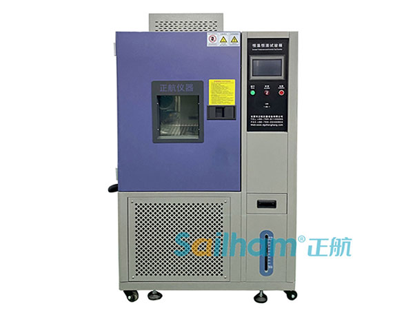 快碼?。?！精英版恒溫恒濕箱操作保養(yǎng)維護(hù)手