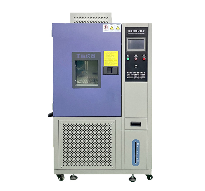 可程式恒溫恒濕試驗(yàn)箱