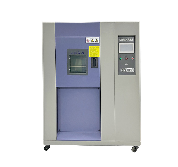 冷熱沖擊試驗箱