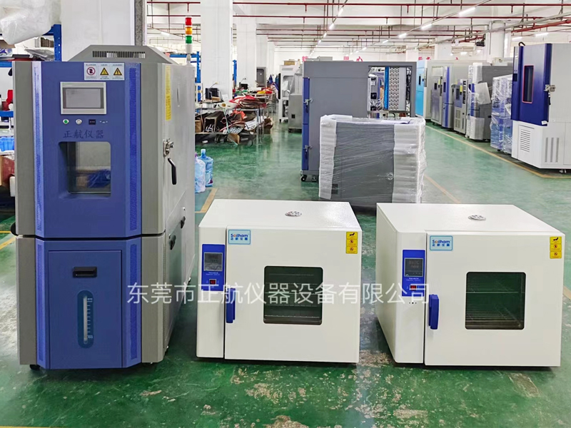 1臺恒溫恒濕箱(-70℃～200℃)， 