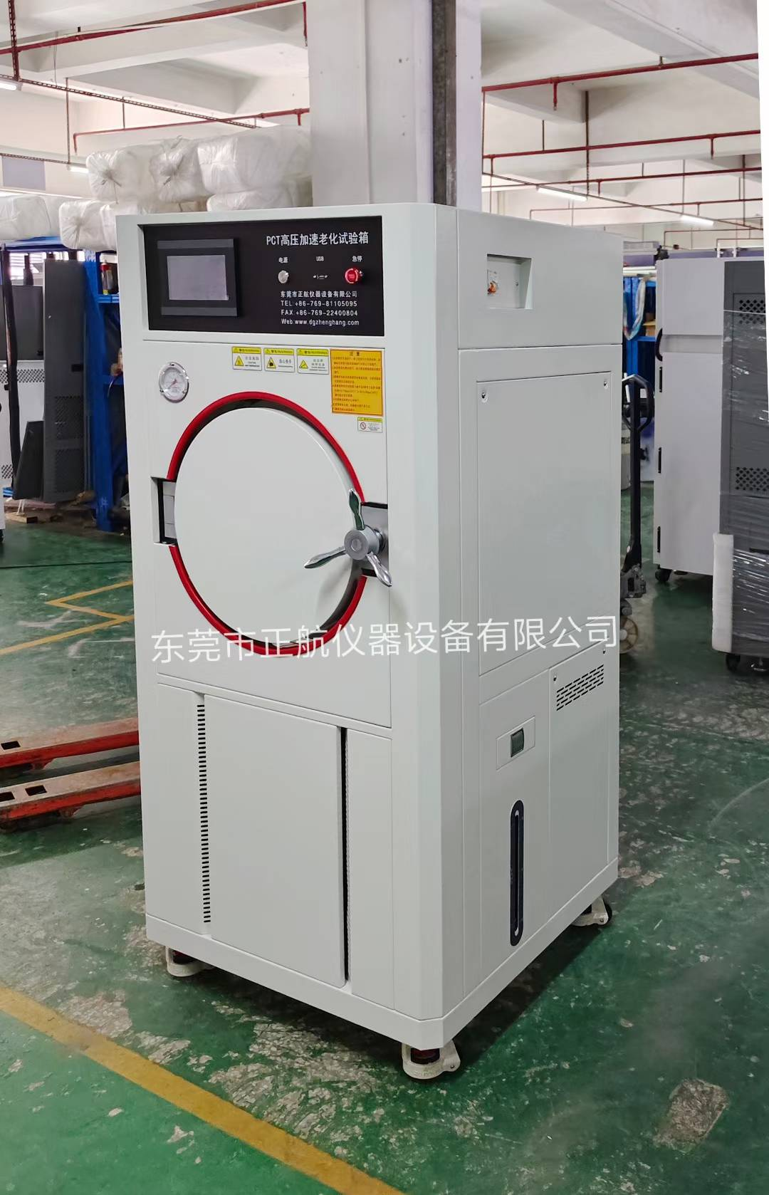 PCT高壓加速老化試驗(yàn)箱 PCT高壓加速老化試驗(yàn)箱