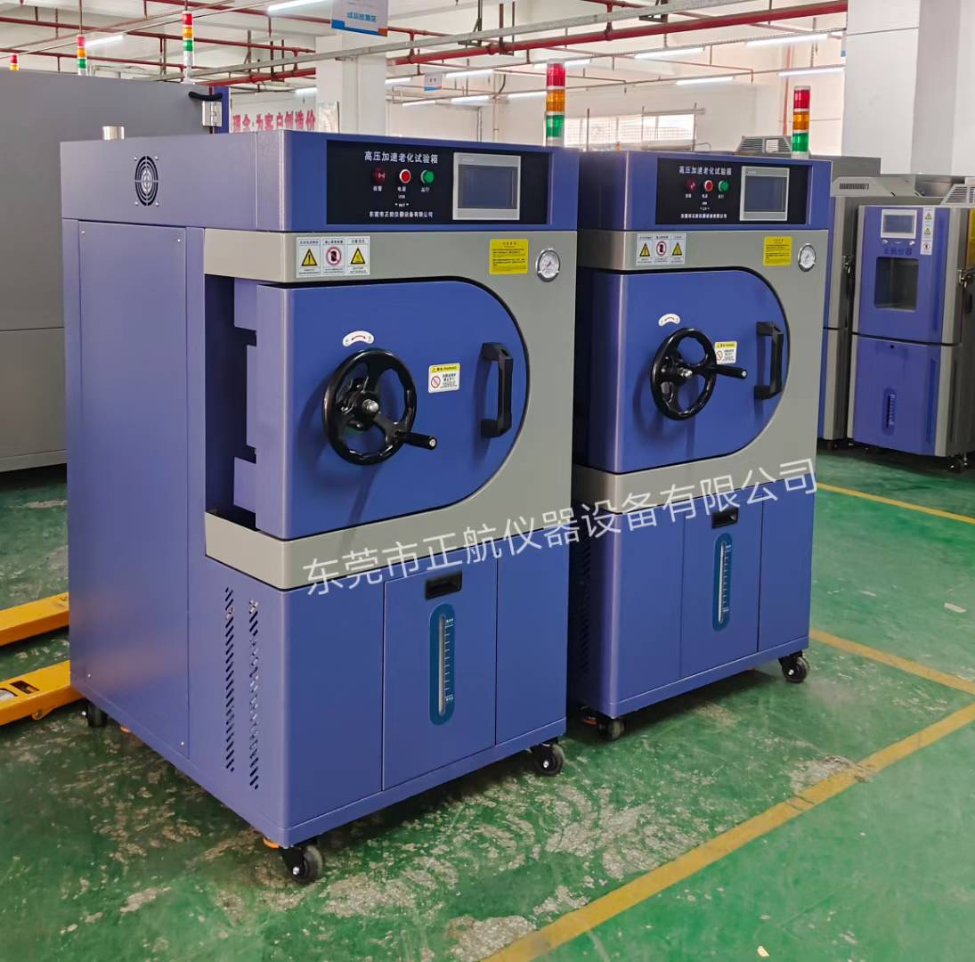 PCT高壓加速老化試驗箱發(fā)貨山東客戶公司