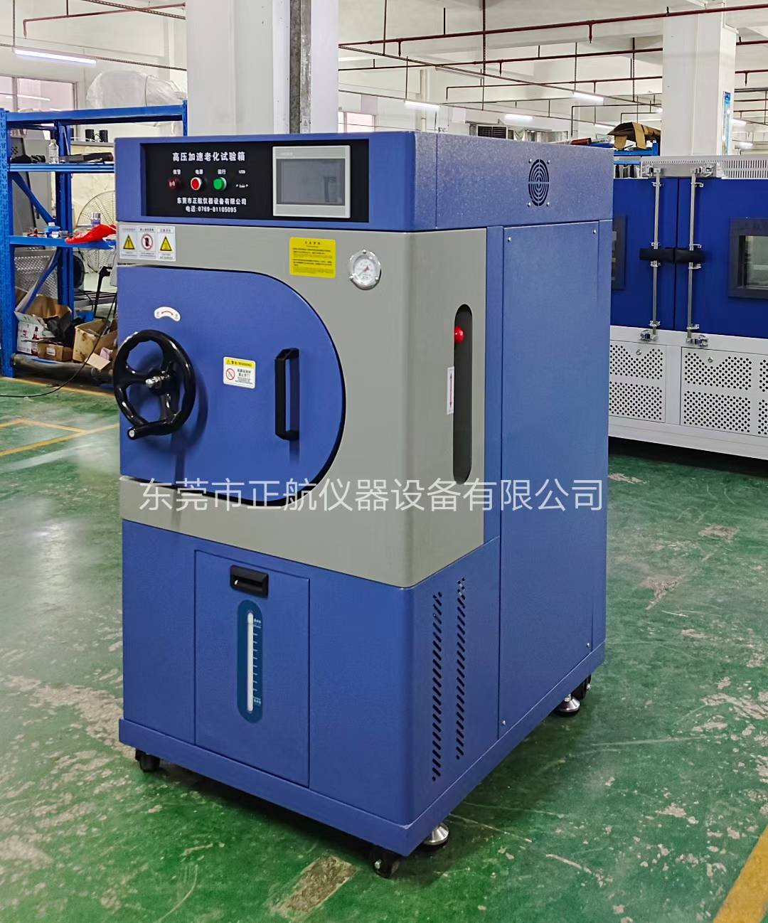 PCT高壓加速老化試驗箱 PCT高壓加速老化試驗箱